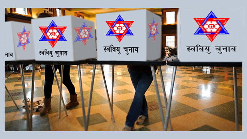 १४ वर्षपछि यसरी सम्भव भयो स्ववियु निर्वाचन
